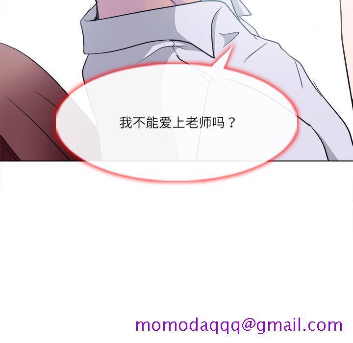 歧途[h漫]韩漫全集-歧途-第1章无删减无遮挡章节图片 
