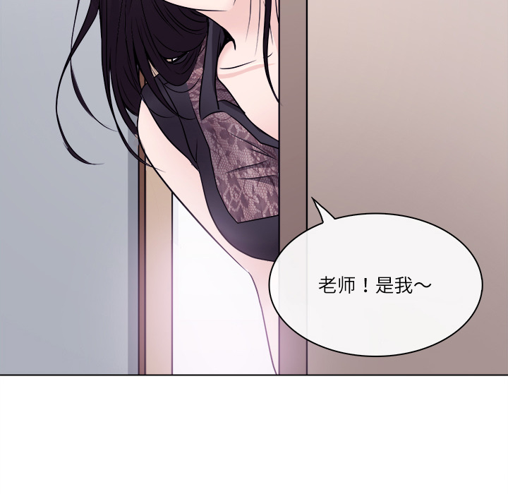 歧途[h漫]韩漫全集-歧途-第1章无删减无遮挡章节图片 