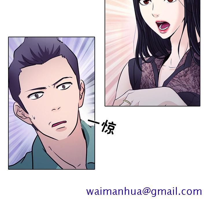 歧途[h漫]韩漫全集-歧途-第1章无删减无遮挡章节图片 