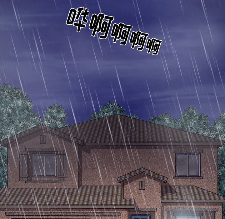 歧途[h漫]韩漫全集-歧途-第3章无删减无遮挡章节图片 