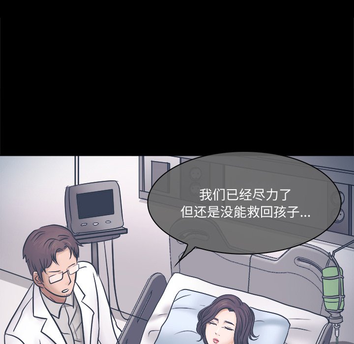 歧途[h漫]韩漫全集-歧途-第3章无删减无遮挡章节图片 