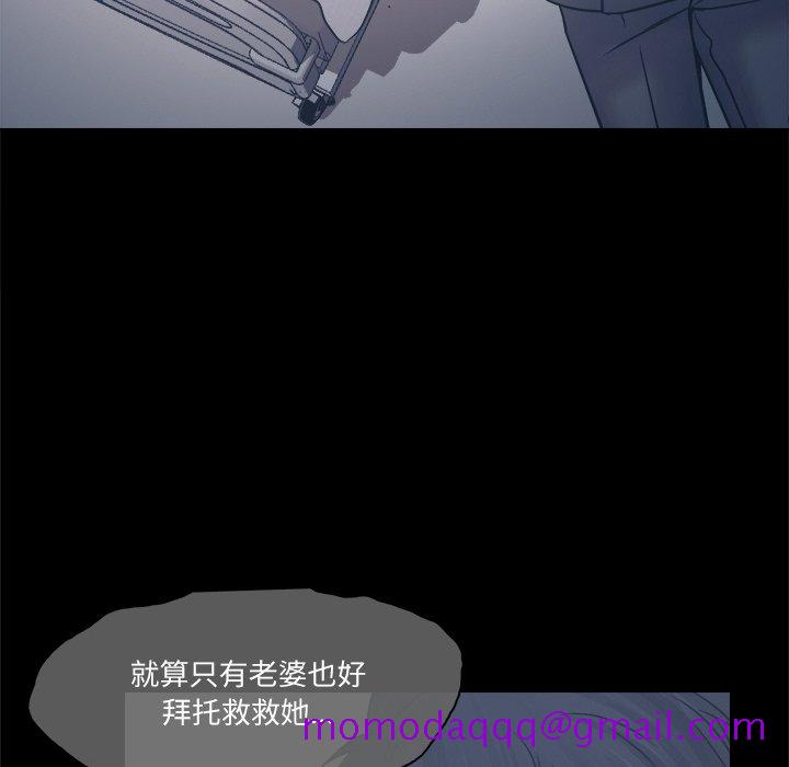 歧途[h漫]韩漫全集-歧途-第3章无删减无遮挡章节图片 