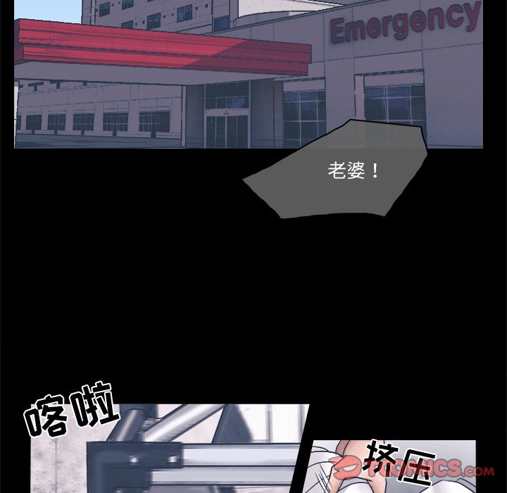 歧途[h漫]韩漫全集-歧途-第3章无删减无遮挡章节图片 