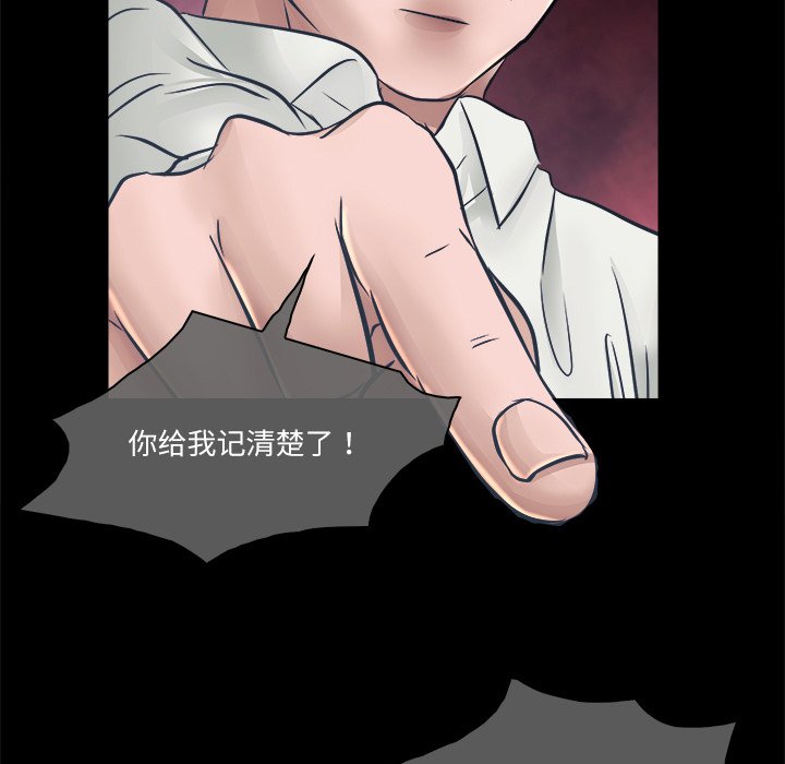 歧途[h漫]韩漫全集-歧途-第3章无删减无遮挡章节图片 