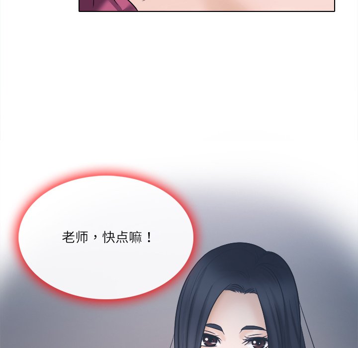 歧途[h漫]韩漫全集-歧途-第3章无删减无遮挡章节图片 