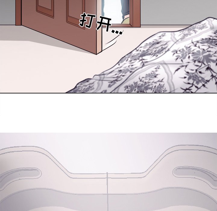 歧途[h漫]韩漫全集-歧途-第3章无删减无遮挡章节图片 