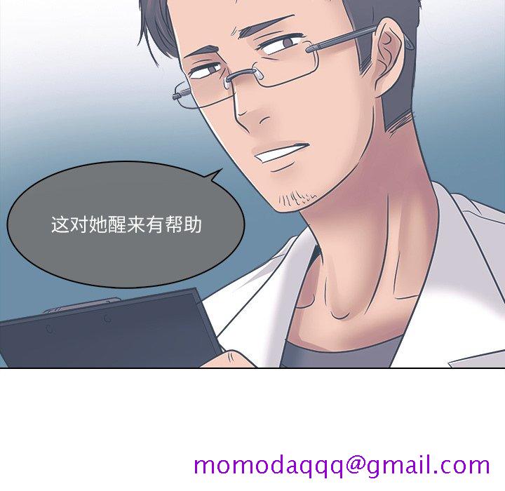 歧途[h漫]韩漫全集-歧途-第3章无删减无遮挡章节图片 