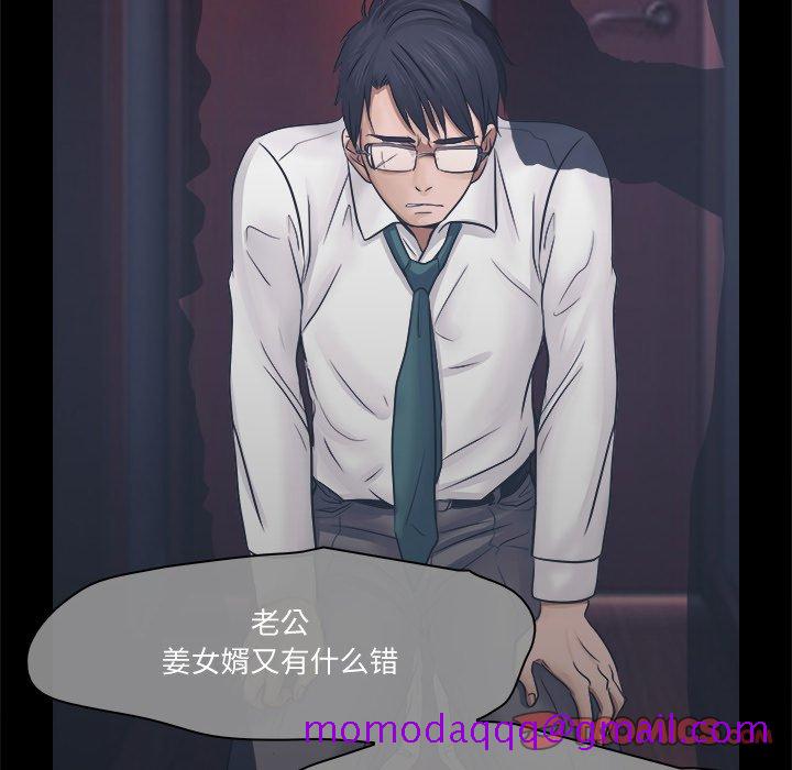 歧途[h漫]韩漫全集-歧途-第3章无删减无遮挡章节图片 