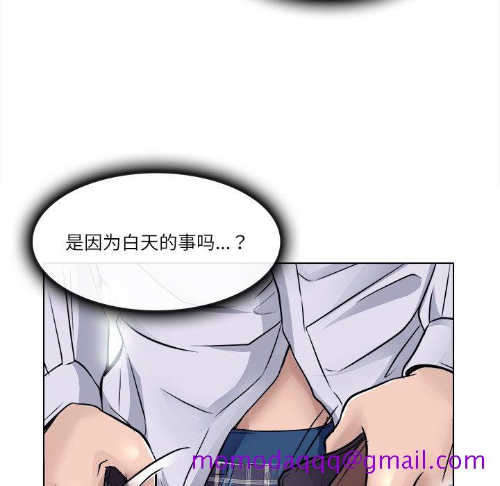 歧途[h漫]韩漫全集-歧途-第3章无删减无遮挡章节图片 