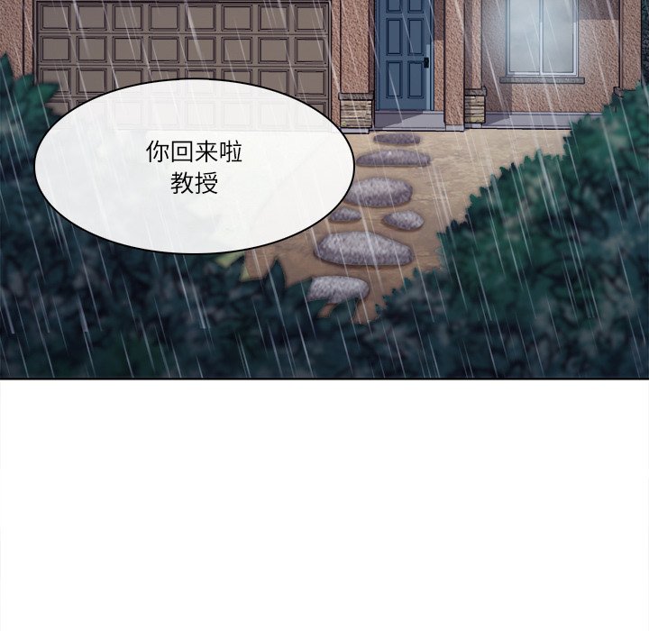 歧途[h漫]韩漫全集-歧途-第3章无删减无遮挡章节图片 