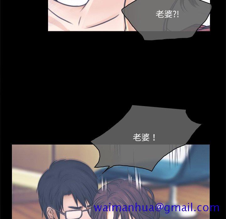 歧途[h漫]韩漫全集-歧途-第3章无删减无遮挡章节图片 