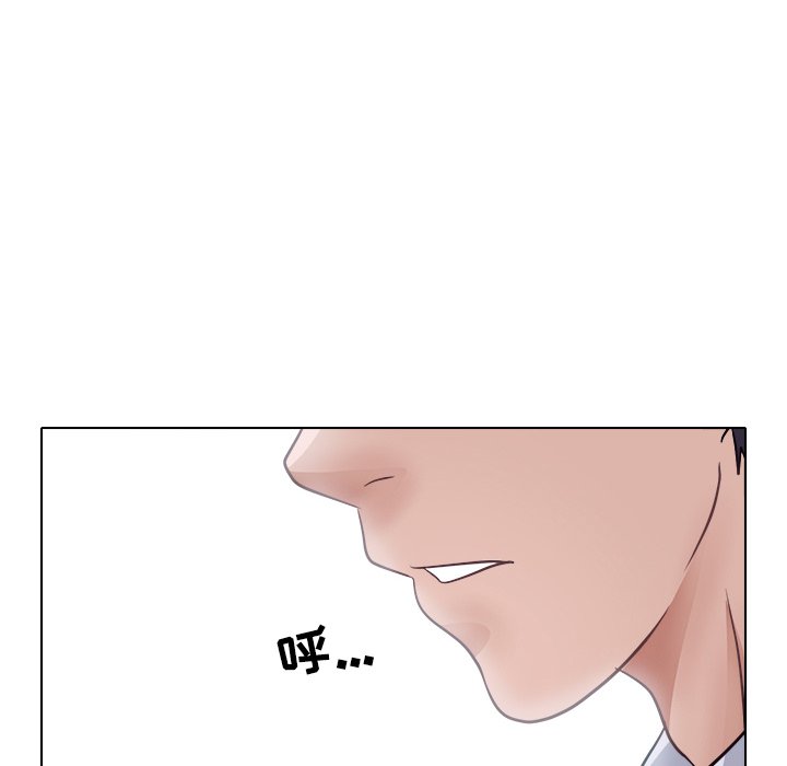 歧途[h漫]韩漫全集-歧途-第3章无删减无遮挡章节图片 