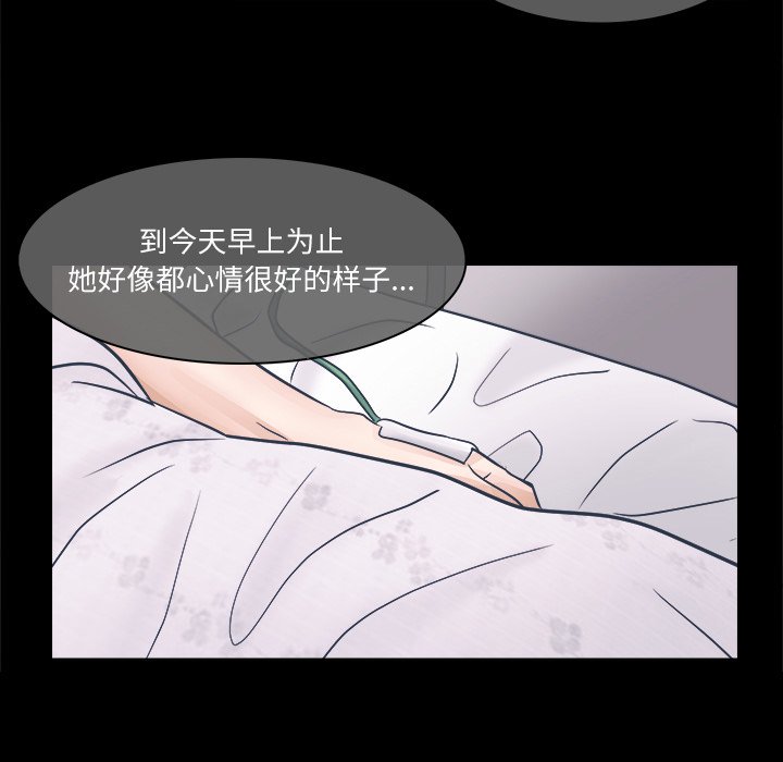歧途[h漫]韩漫全集-歧途-第3章无删减无遮挡章节图片 