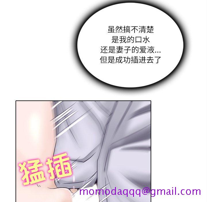 歧途[h漫]韩漫全集-歧途-第3章无删减无遮挡章节图片 