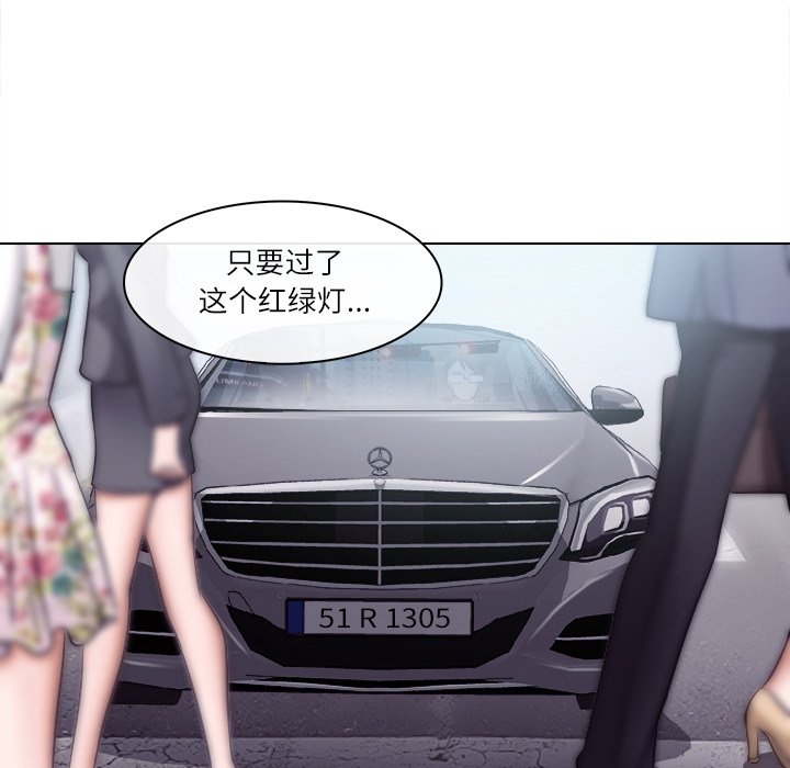 歧途[h漫]韩漫全集-歧途-第4章无删减无遮挡章节图片 