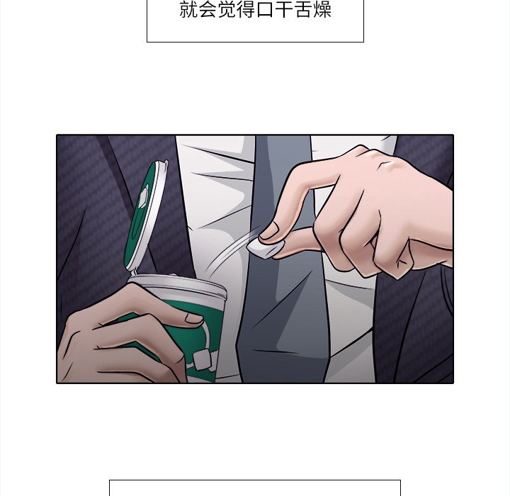 歧途[h漫]韩漫全集-歧途-第4章无删减无遮挡章节图片 