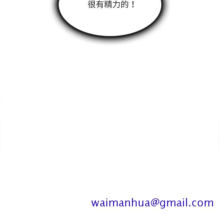 歧途[h漫]韩漫全集-歧途-第4章无删减无遮挡章节图片 