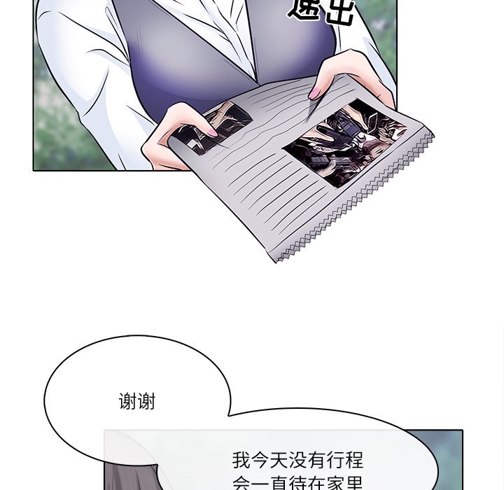 歧途[h漫]韩漫全集-歧途-第4章无删减无遮挡章节图片 