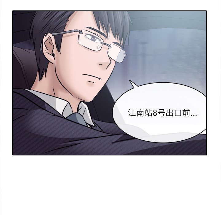 歧途[h漫]韩漫全集-歧途-第4章无删减无遮挡章节图片 