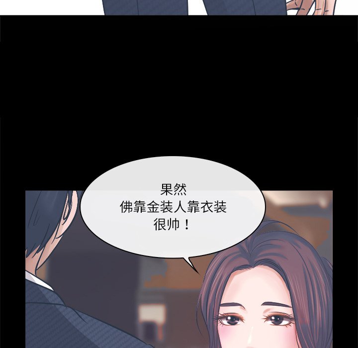 歧途[h漫]韩漫全集-歧途-第4章无删减无遮挡章节图片 