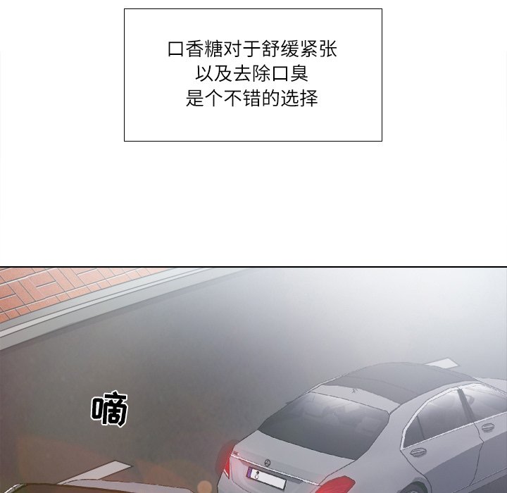 歧途[h漫]韩漫全集-歧途-第4章无删减无遮挡章节图片 