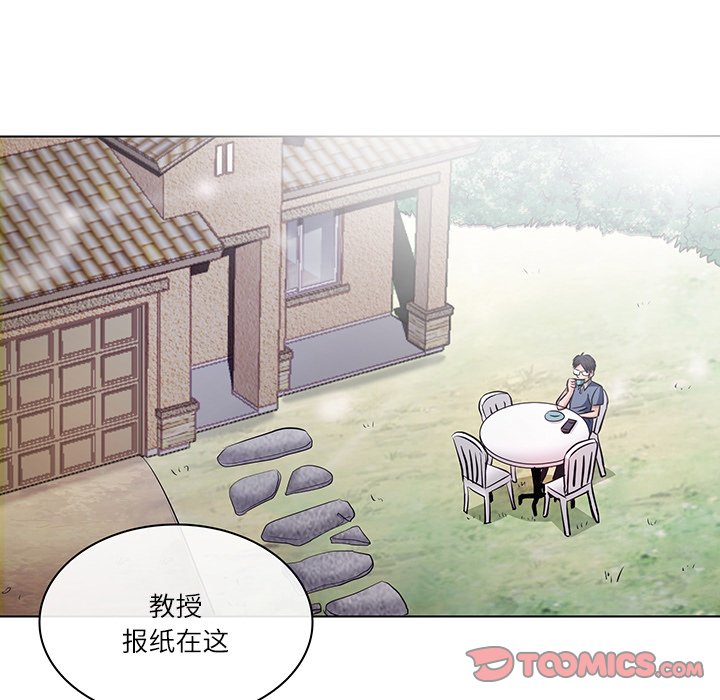 歧途[h漫]韩漫全集-歧途-第4章无删减无遮挡章节图片 