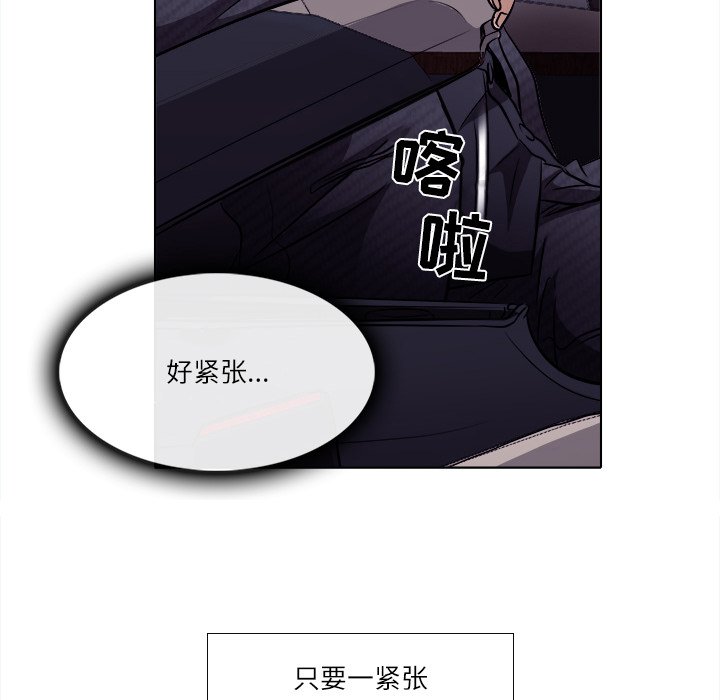 歧途[h漫]韩漫全集-歧途-第4章无删减无遮挡章节图片 