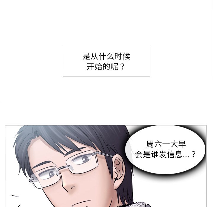歧途[h漫]韩漫全集-歧途-第4章无删减无遮挡章节图片 