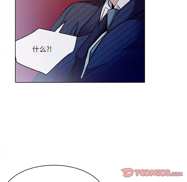 歧途[h漫]韩漫全集-歧途-第5章无删减无遮挡章节图片 