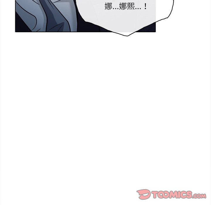 歧途[h漫]韩漫全集-歧途-第5章无删减无遮挡章节图片 
