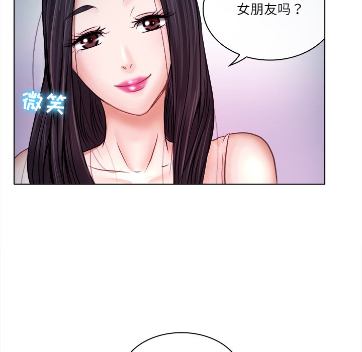 歧途[h漫]韩漫全集-歧途-第5章无删减无遮挡章节图片 