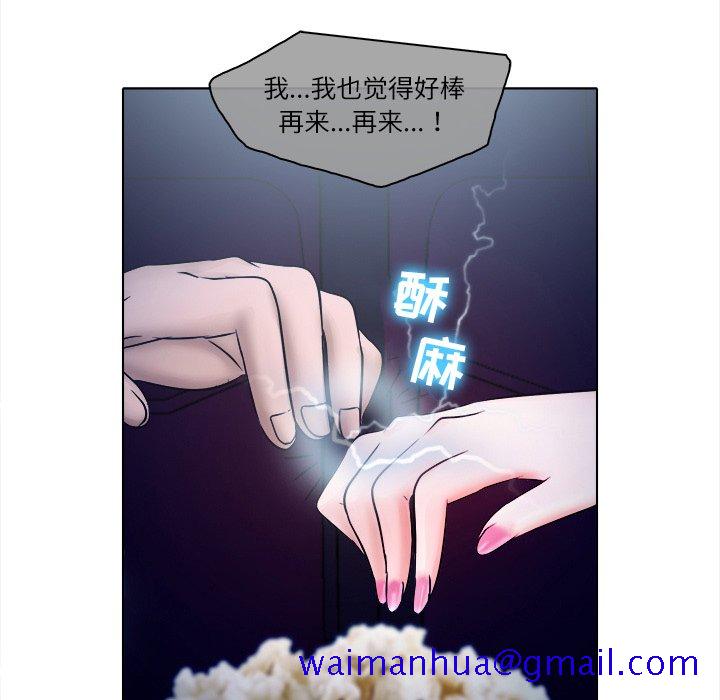 歧途[h漫]韩漫全集-歧途-第5章无删减无遮挡章节图片 