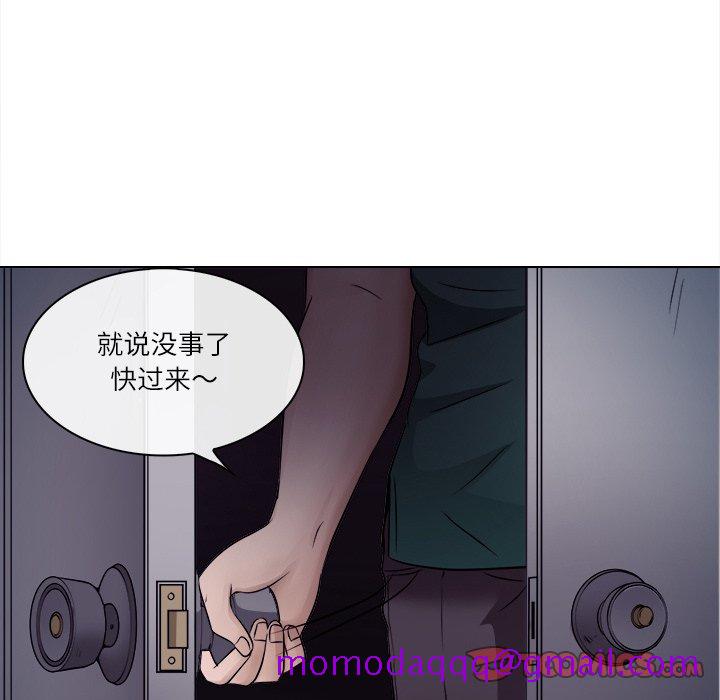 歧途[h漫]韩漫全集-歧途-第5章无删减无遮挡章节图片 