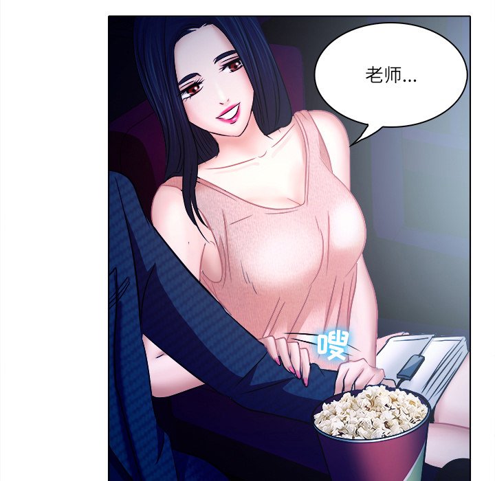 歧途[h漫]韩漫全集-歧途-第5章无删减无遮挡章节图片 