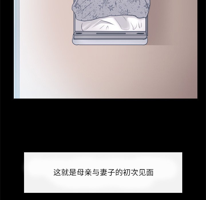 歧途[h漫]韩漫全集-歧途-第6章无删减无遮挡章节图片 