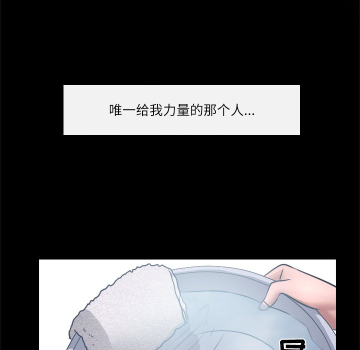 歧途[h漫]韩漫全集-歧途-第6章无删减无遮挡章节图片 