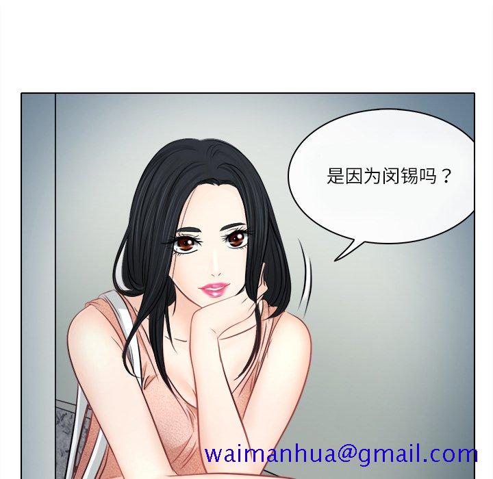 歧途[h漫]韩漫全集-歧途-第6章无删减无遮挡章节图片 