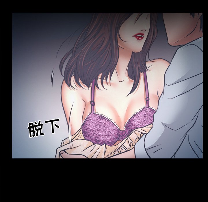 歧途[h漫]韩漫全集-歧途-第6章无删减无遮挡章节图片 