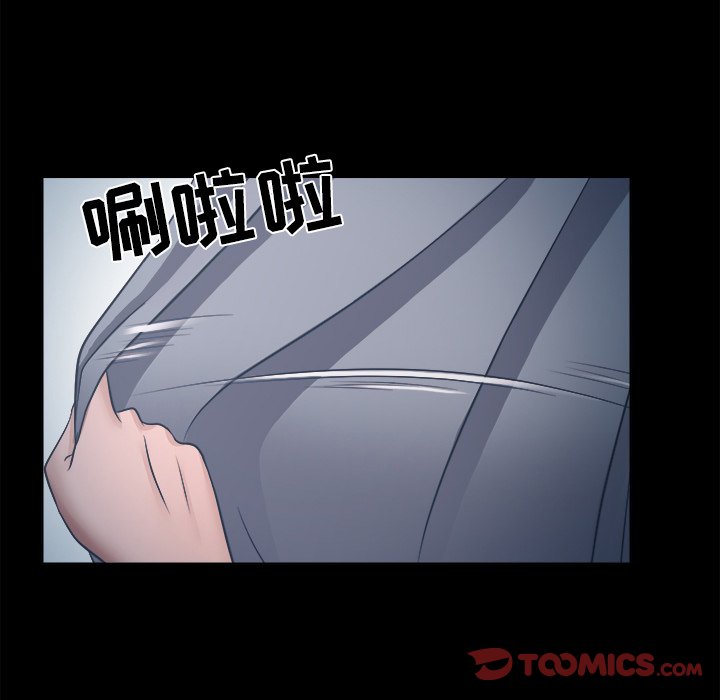 歧途[h漫]韩漫全集-歧途-第6章无删减无遮挡章节图片 