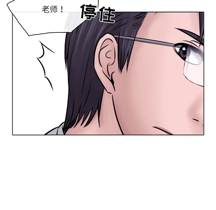 歧途[h漫]韩漫全集-歧途-第6章无删减无遮挡章节图片 