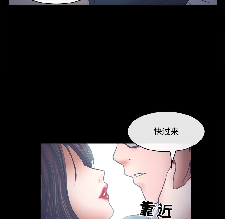 歧途[h漫]韩漫全集-歧途-第6章无删减无遮挡章节图片 