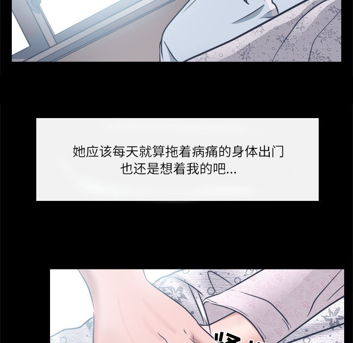 歧途[h漫]韩漫全集-歧途-第6章无删减无遮挡章节图片 