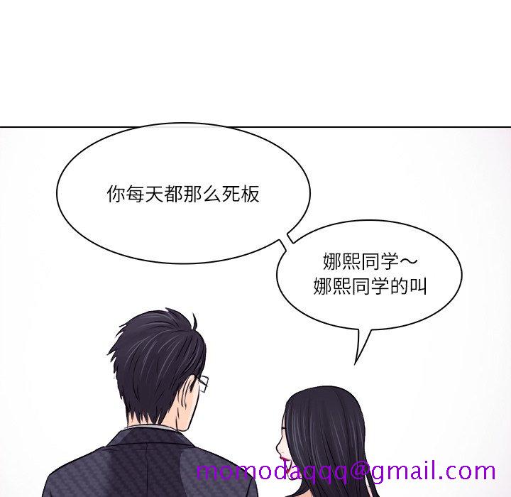 歧途[h漫]韩漫全集-歧途-第7章无删减无遮挡章节图片 