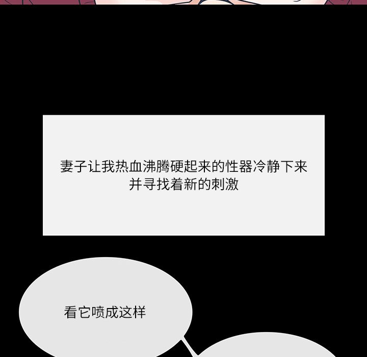 歧途[h漫]韩漫全集-歧途-第7章无删减无遮挡章节图片 