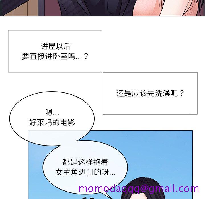 歧途[h漫]韩漫全集-歧途-第7章无删减无遮挡章节图片 