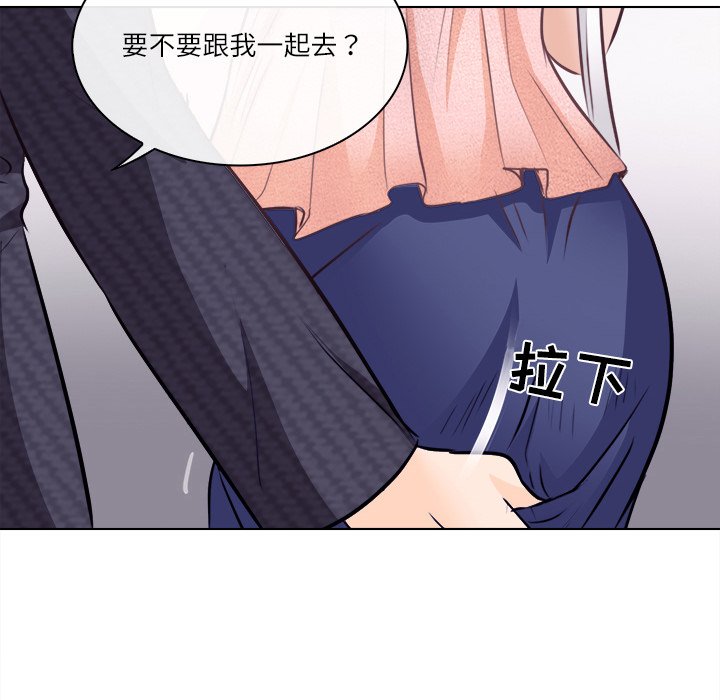 歧途[h漫]韩漫全集-歧途-第7章无删减无遮挡章节图片 