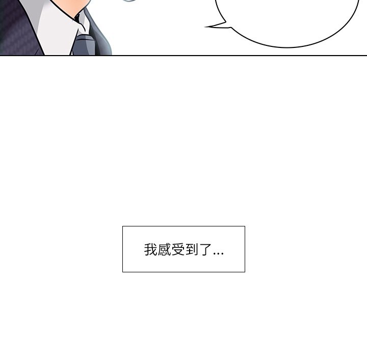 歧途[h漫]韩漫全集-歧途-第7章无删减无遮挡章节图片 