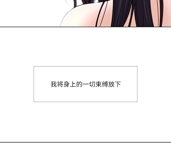 歧途[h漫]韩漫全集-歧途-第7章无删减无遮挡章节图片 