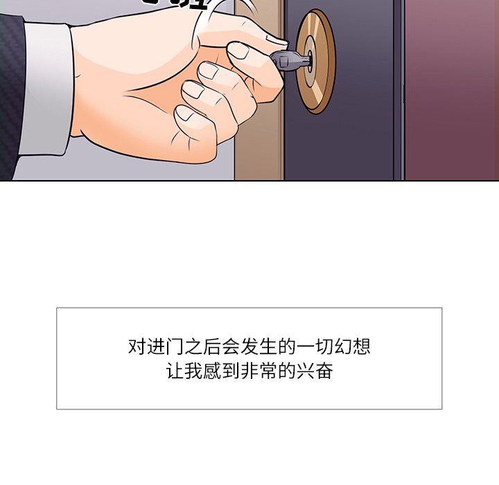 歧途[h漫]韩漫全集-歧途-第7章无删减无遮挡章节图片 
