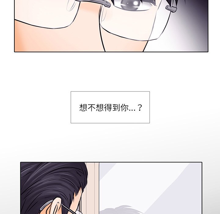 歧途[h漫]韩漫全集-歧途-第7章无删减无遮挡章节图片 